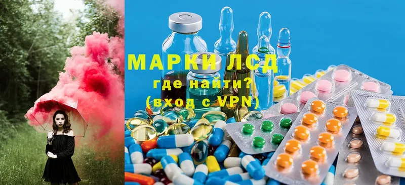 хочу наркоту  Кушва  omg ССЫЛКА  ЛСД экстази ecstasy 